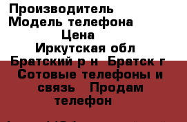 Samsung Galaxy S 4 › Производитель ­ Samsung › Модель телефона ­ GT-19500 › Цена ­ 3 500 - Иркутская обл., Братский р-н, Братск г. Сотовые телефоны и связь » Продам телефон   